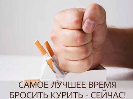 Курил - бросил, как бросить курить: истории бывших курильщиков